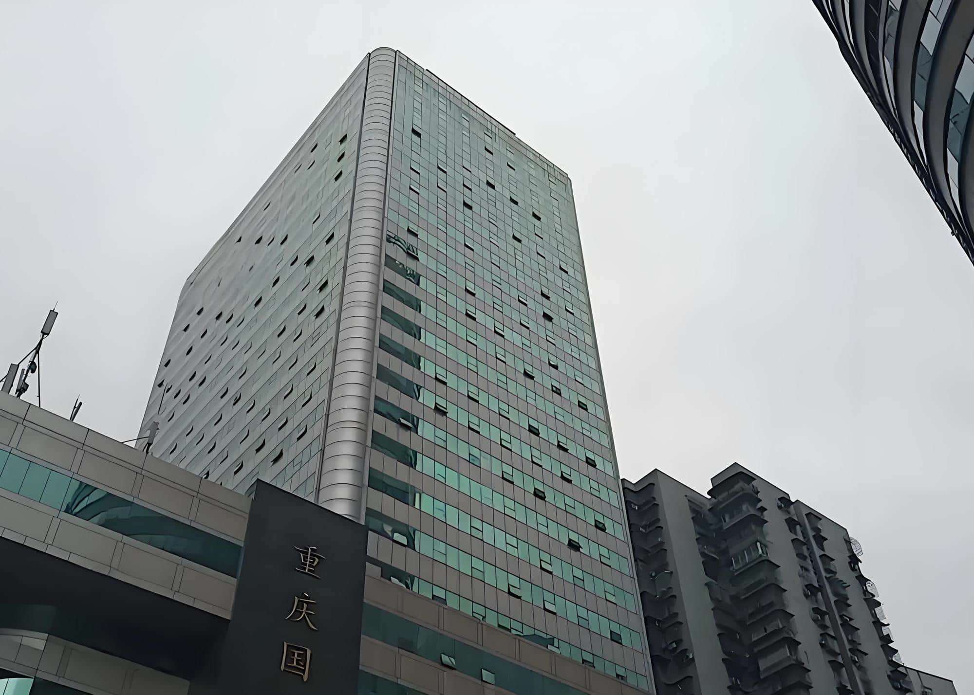 国际商会大厦